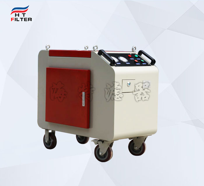 可移動(dòng)帶外殼包裹箱式濾油機